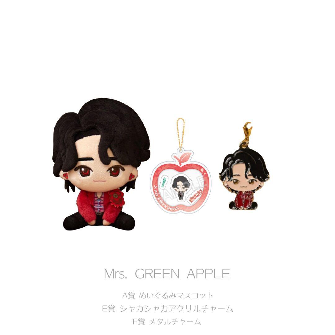 Mrs. GREEN APPLE 一番くじ A賞 ぬいぐるみ 大森元貴 セット