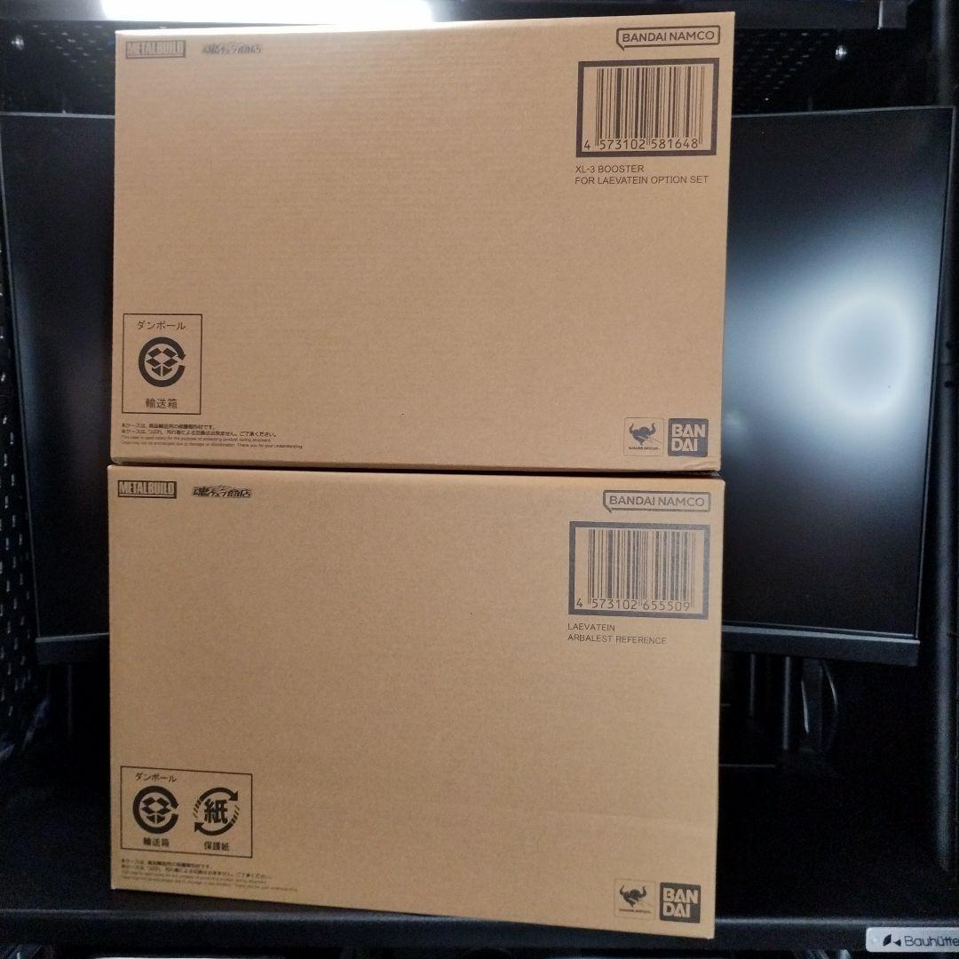 輸送箱未開封新品 MB レーバテインアーバレストリファレンス＋XL-3