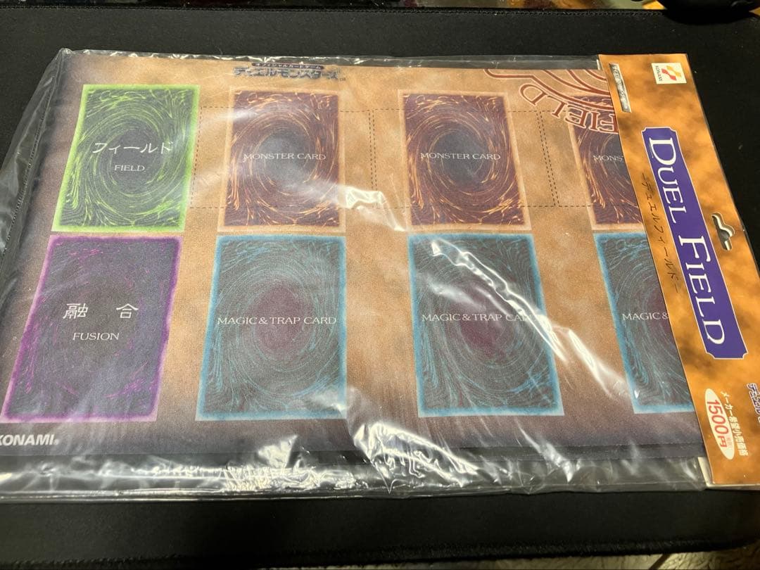遊戯王　公式　デュエルフィールド