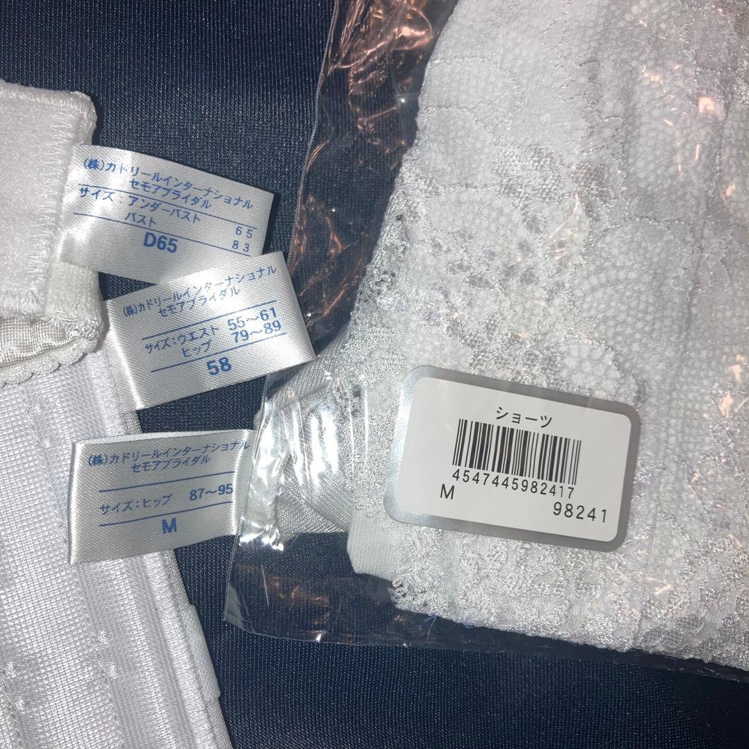 美品セモアブライダルインナーD65/58ファーストオーナー