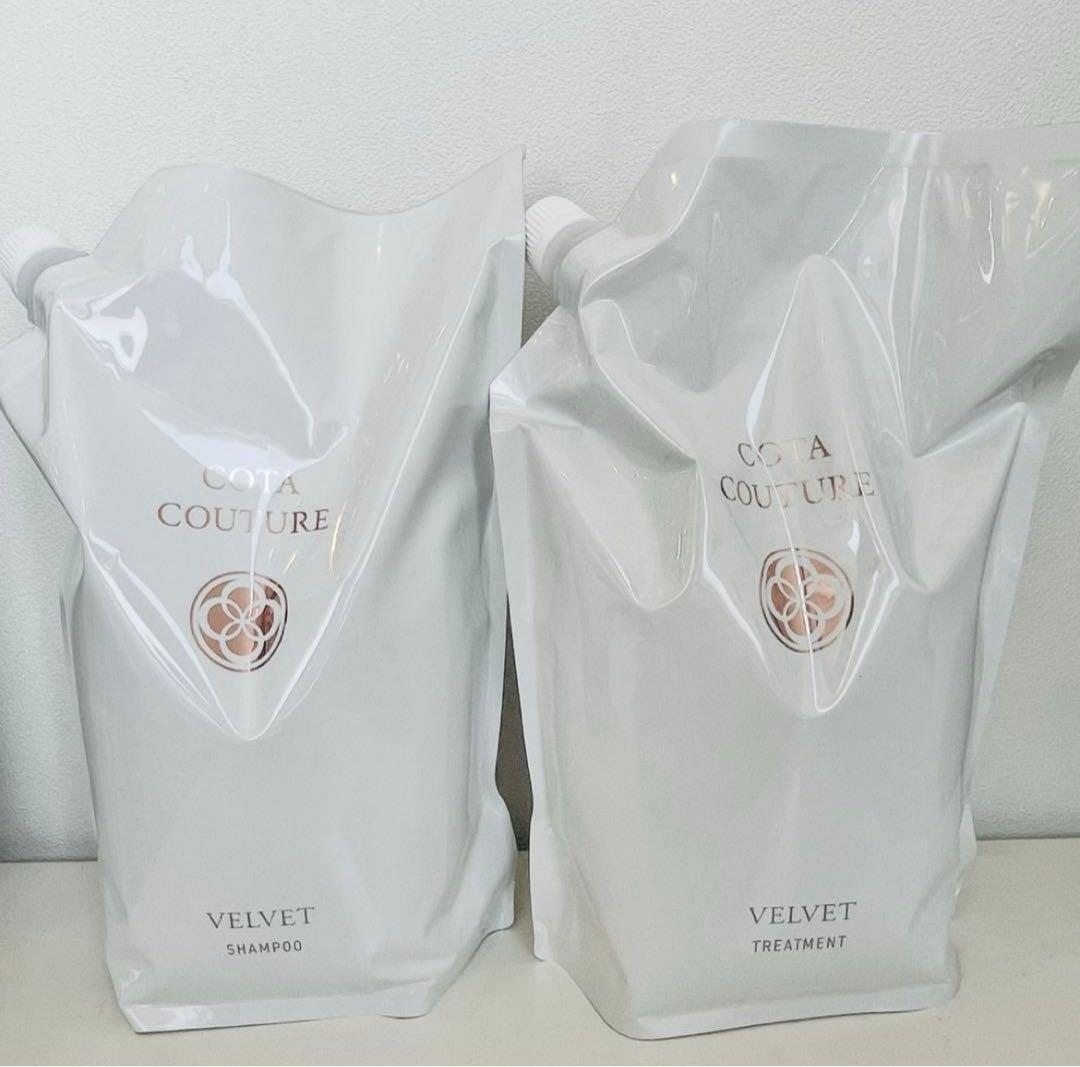 COTA COUTURE VELVET 詰替タイプ 2L