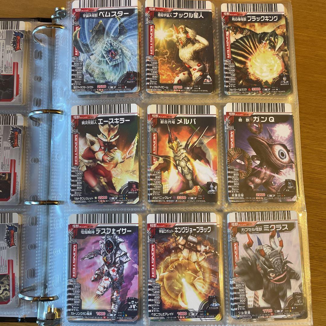 確認用　ダブり無し番号順　大怪獣バトル　カード 大量 絶版品 無くても注文可