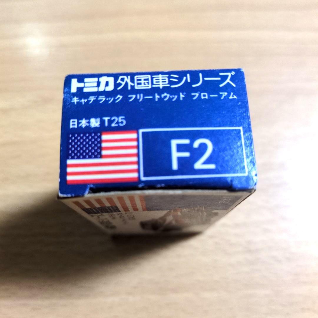 トミカ　キャデラックフリートウッド　日本製