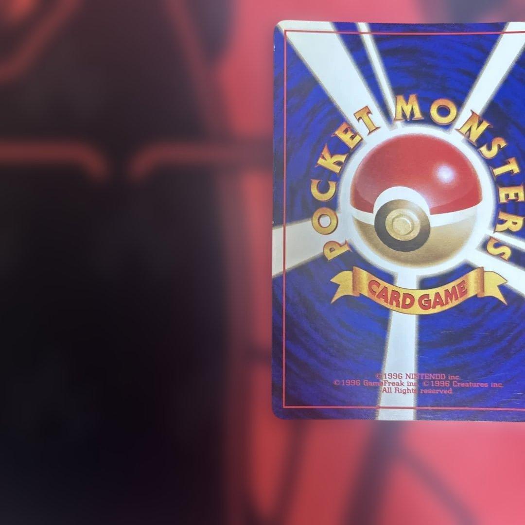 ナツメのゲンガーLV.39 ★ ジム拡張第2弾 闇からの挑戦　渦あり