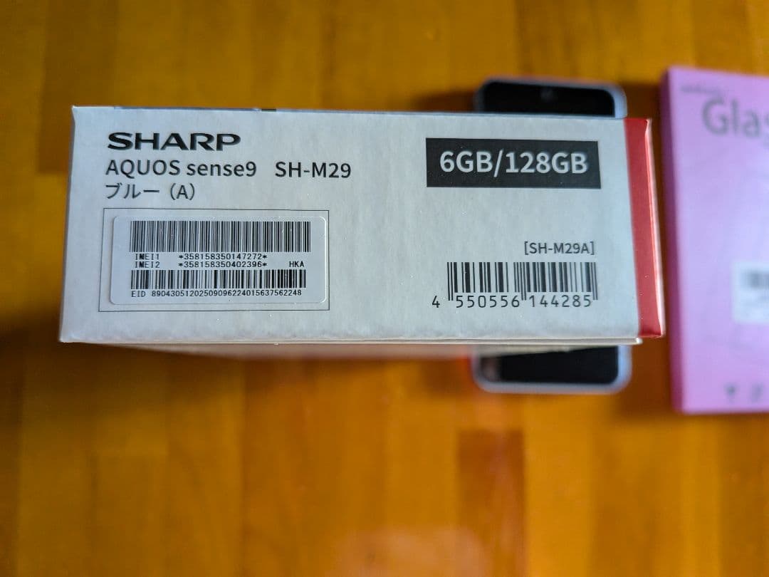 SHARP AQUOS sense9 SH-M29 ブルー 6GB/128GB