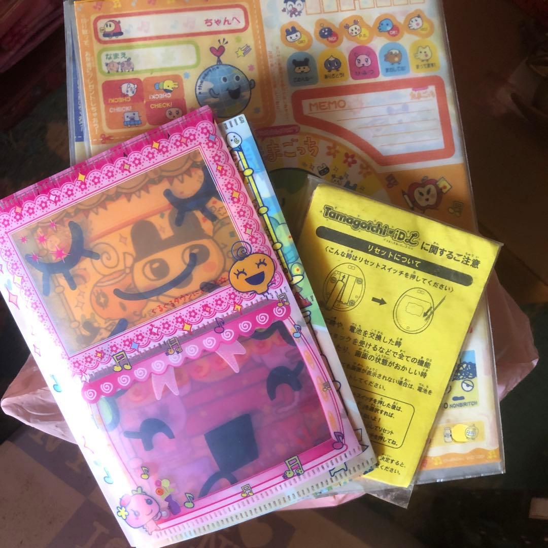 平成たまごっち福袋