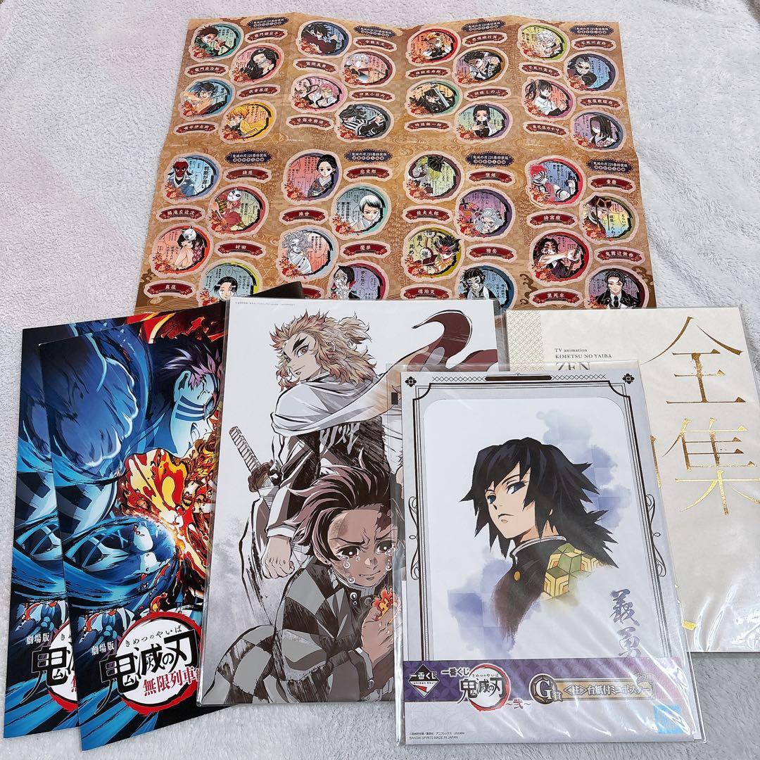 鬼滅の刃　グッズ　大量　まとめ売り　500点以上