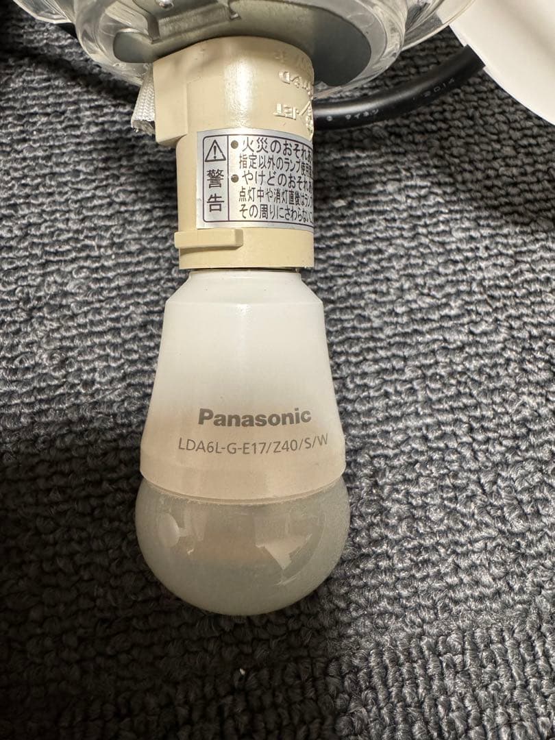 無印良品　ペンダントライト丸　S　MJ-PM15A-BK