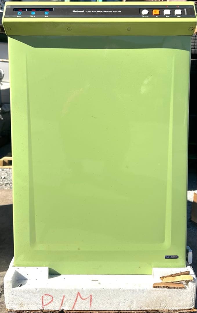 超レア　National 全自動洗濯機 NA-D1M