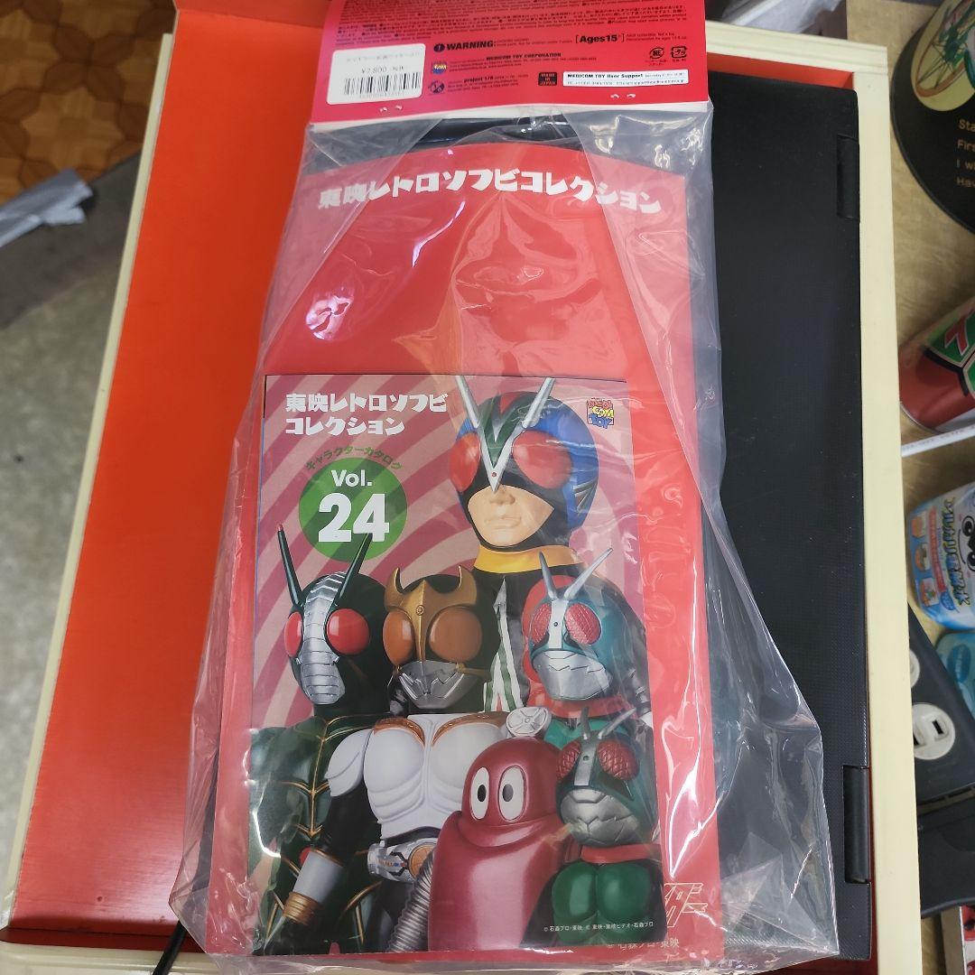 メディコムトイ 東映レトロソフビコレクション 仮面ライダーガマギラ―240㎜