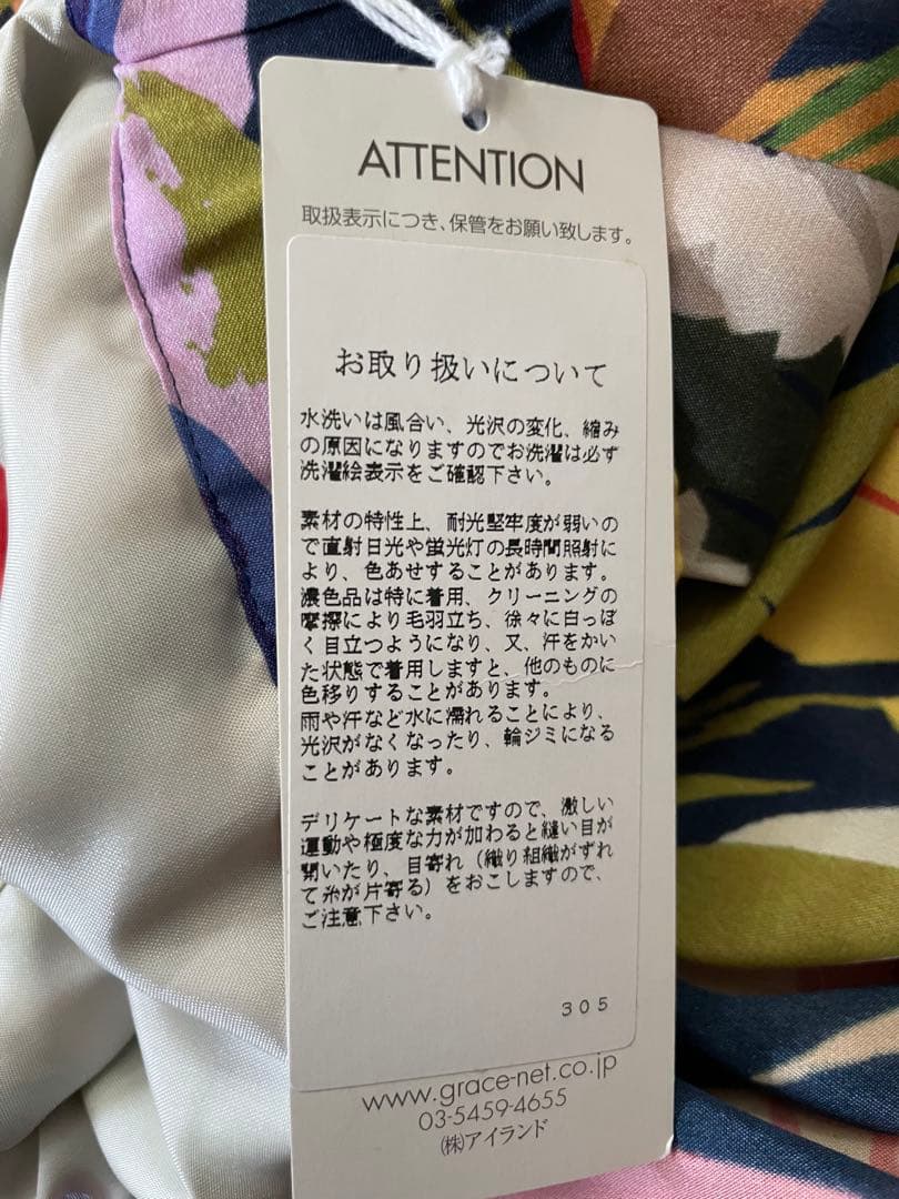 グレースコンチネンタル　フラワープリント ラップパンツ