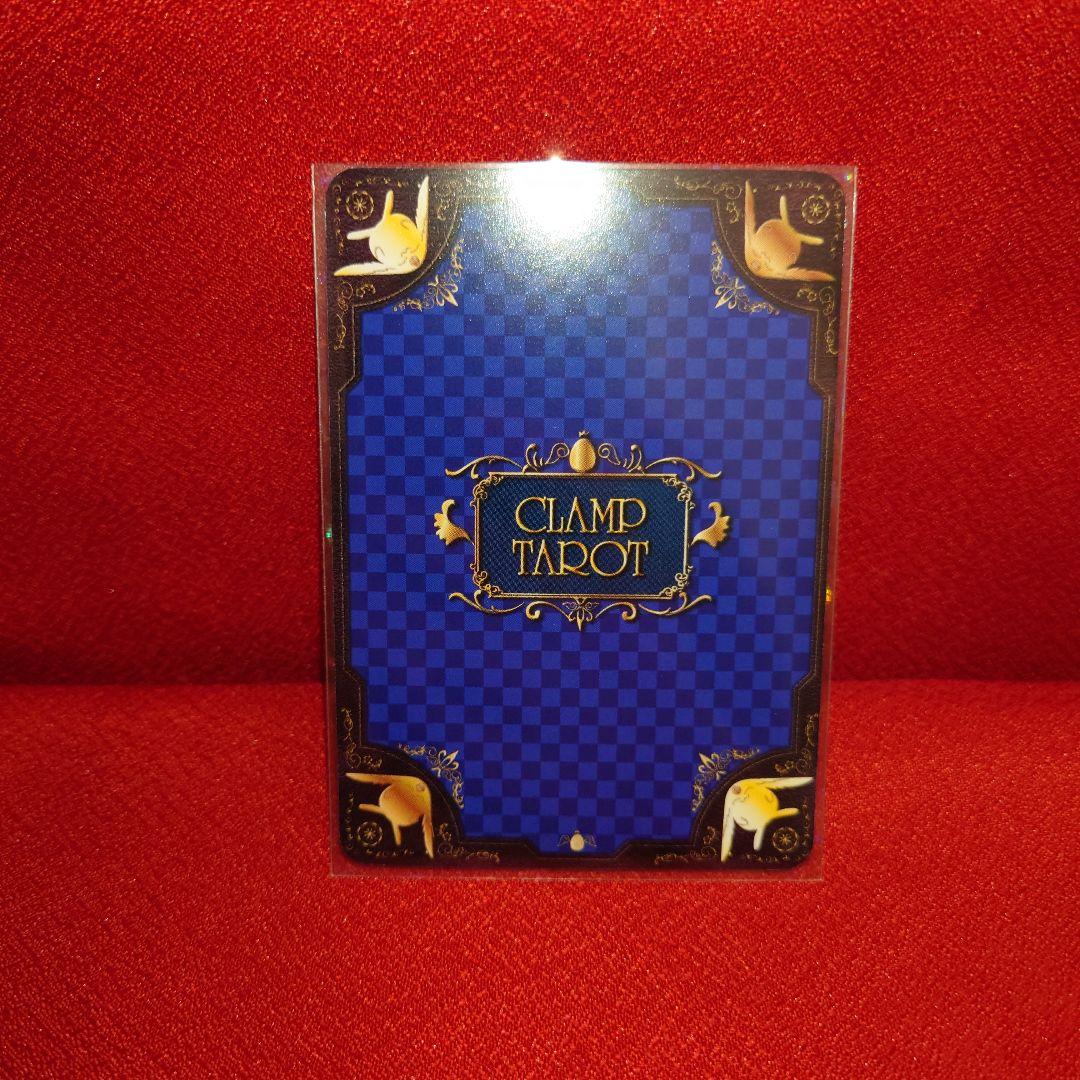 CLAMP TAROT タロットコレクション 22種セット タロットカード①