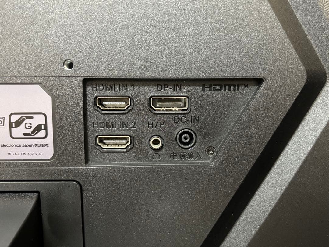 LG ゲーミングモニター 本体　型番 27GQ50F-B