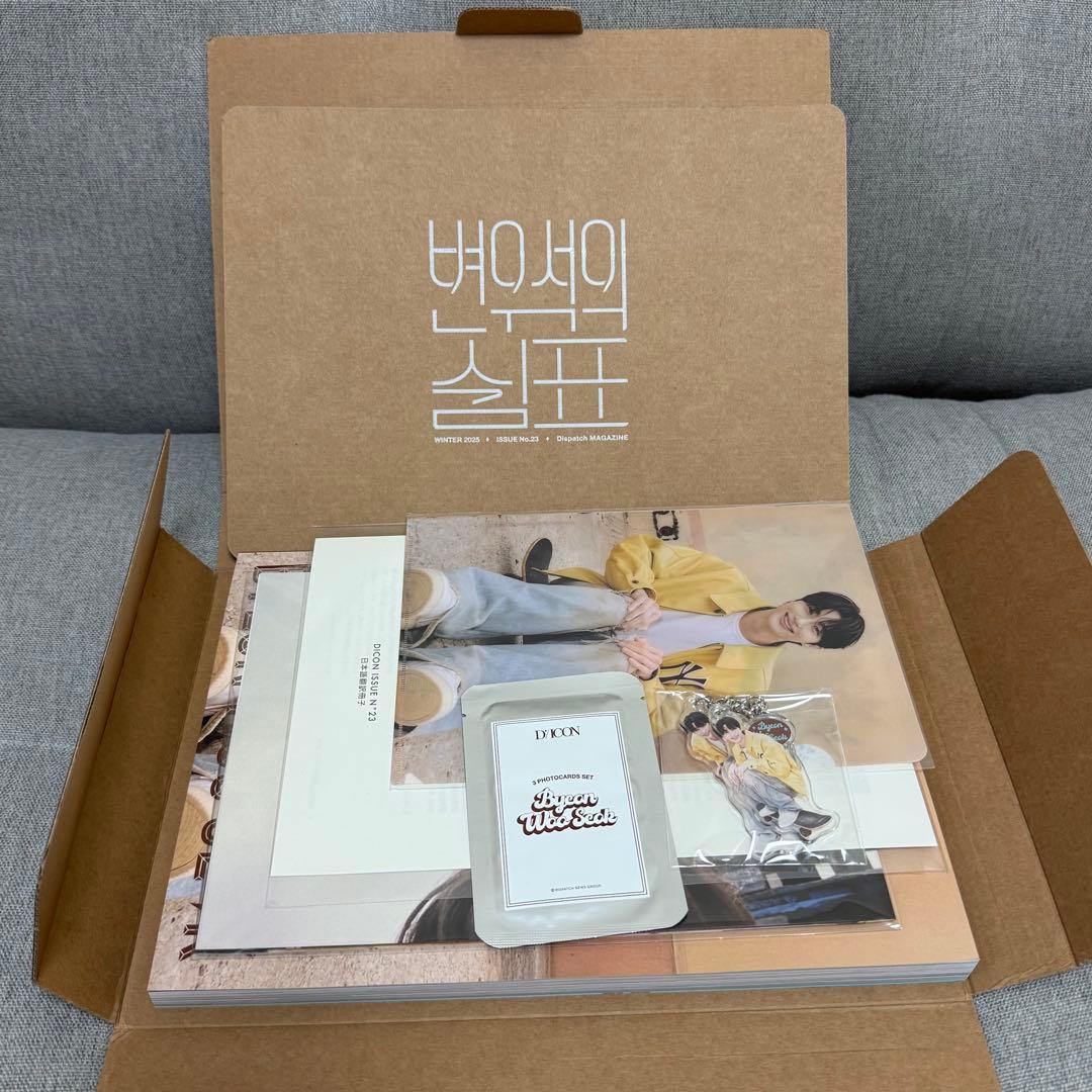 ビョンウソク 변우석 写真集 DICON typeB