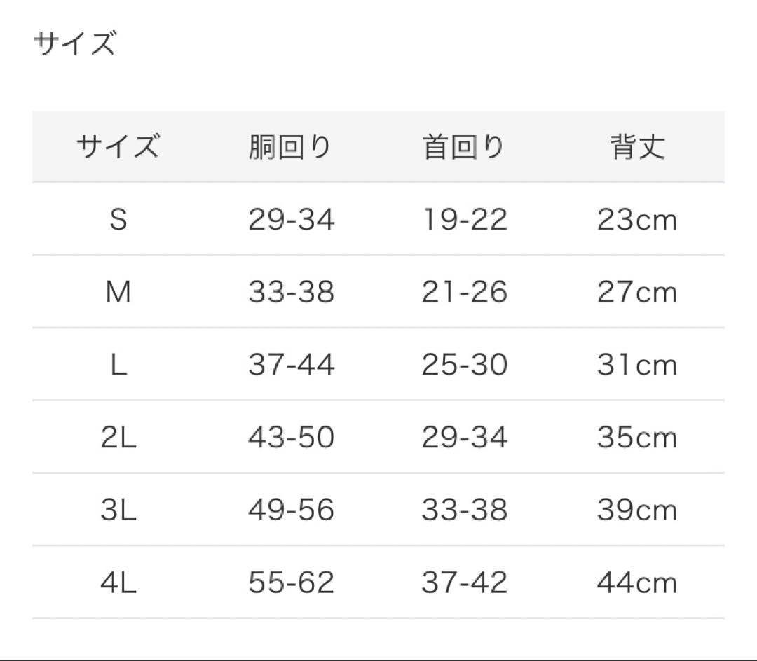 スノーピーク　ドッグウィンターガード　撥水　Ｌサイズ　新品試着のみ