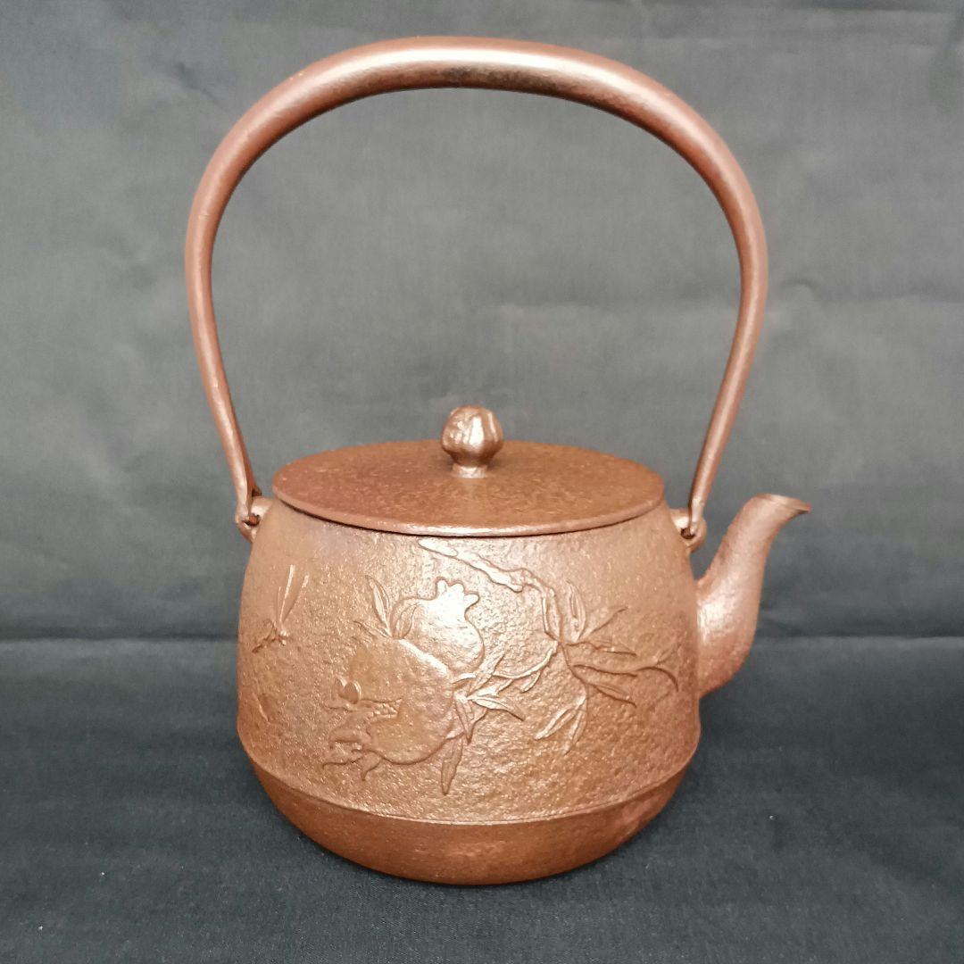 菊地政光 作 柘榴紋 ざくろ紋 鉄瓶