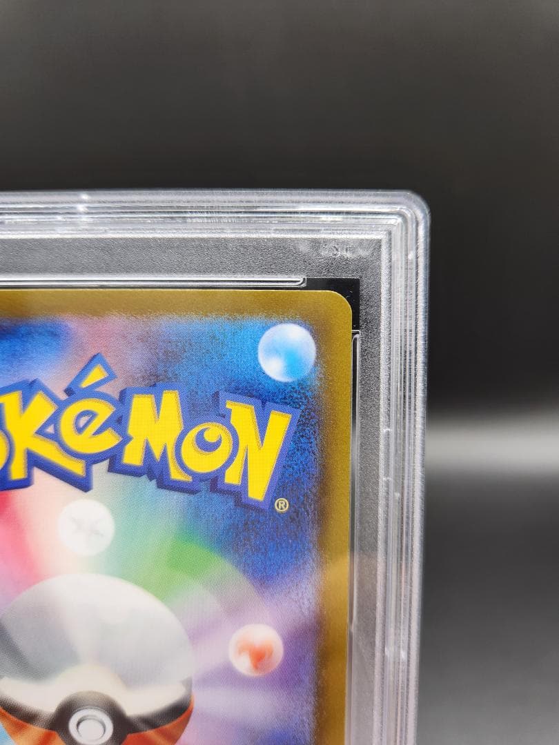 PSA10 ポケモンカード ミモザsr ★2693