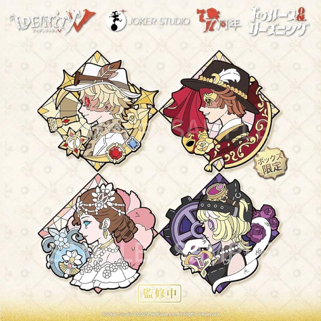 う*ろ様 【未開封品】第五人格 7周年限定オフラインパック 特別豪華版