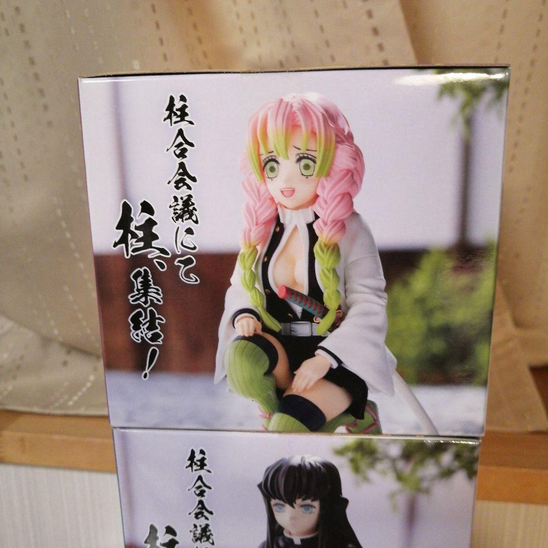 【匿名配送】鬼滅の刃　ちょこのせフィギュア　柱合会議