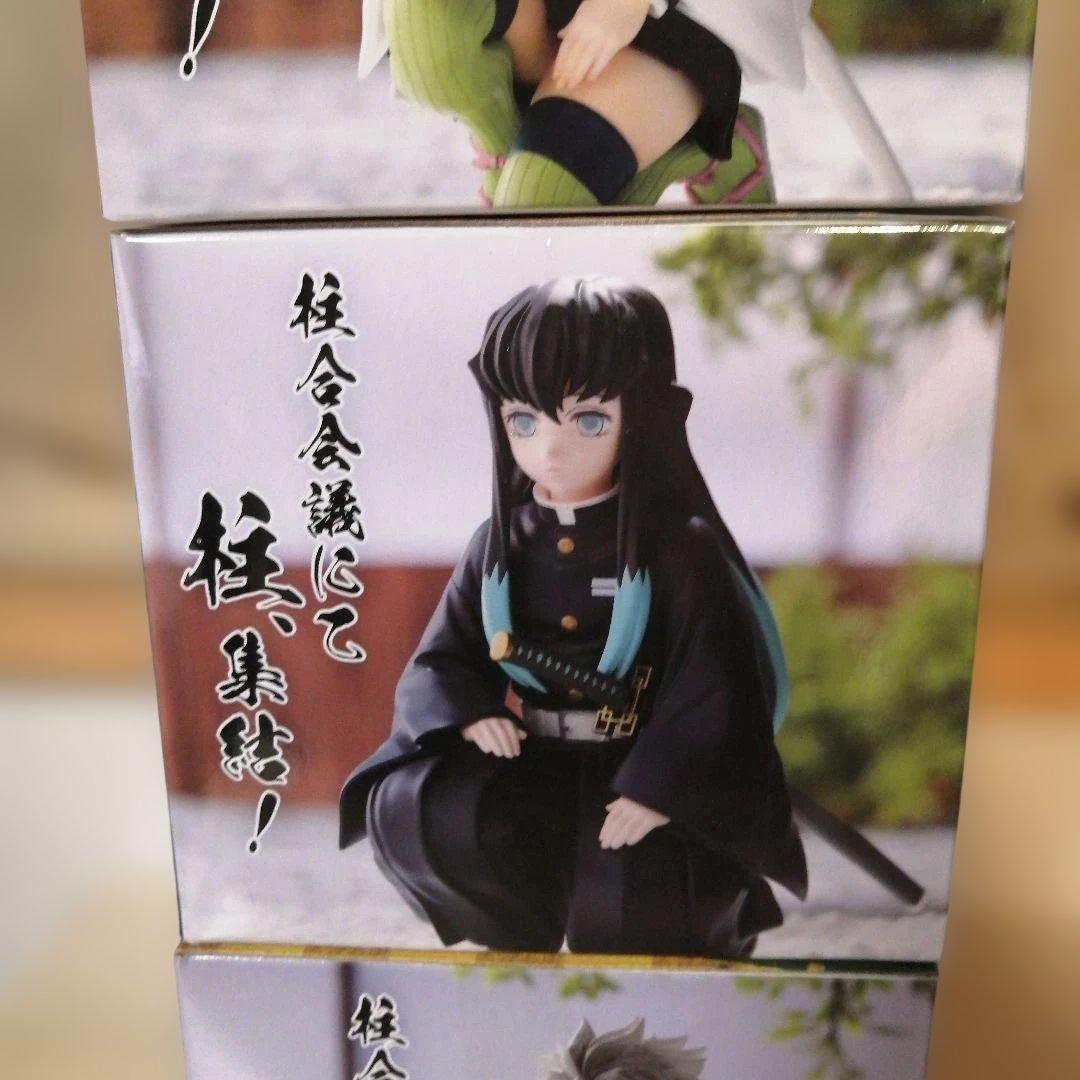 【匿名配送】鬼滅の刃　ちょこのせフィギュア　柱合会議