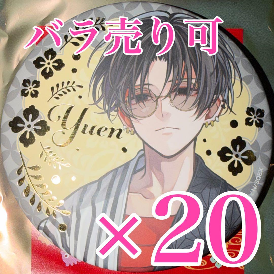 憂炎 東京エイリアンズ 推し旅 箔押し缶バッジ JR東海