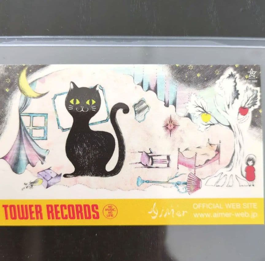 ■新品・超希少レア■　 Aimerグッズ ■ 六等星の夜 黒ねこステッカー ■