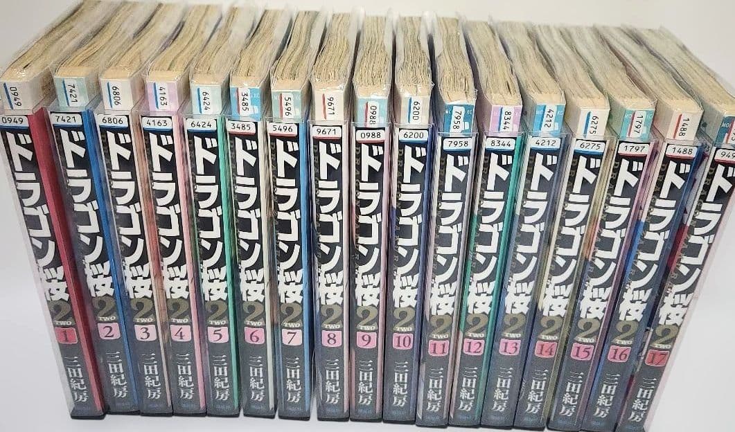 ドラゴン桜2 全巻セット 漫画レンタル落ち品 全17巻 三田紀房