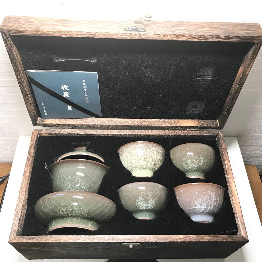 貴重　世界非物質文化遺産　浙江省工芸芸術家　劉建波作　茶器セット