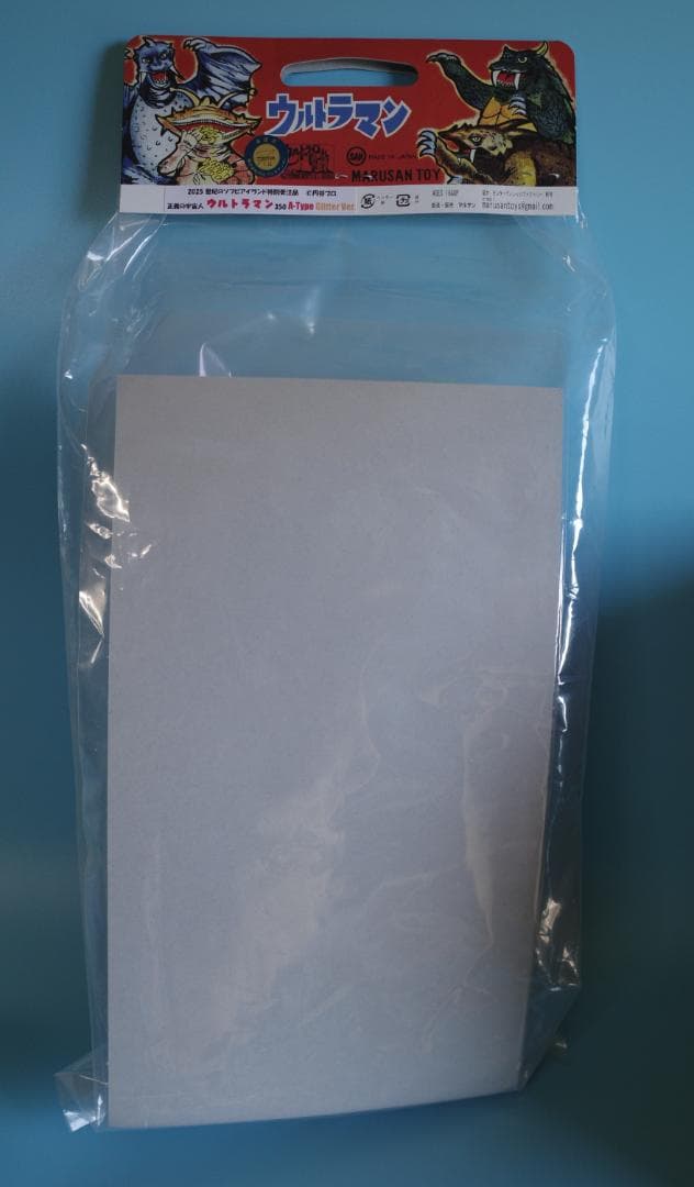 マルサン 世紀の大怪獣 ウルトラマン 350 A-Type　未開封