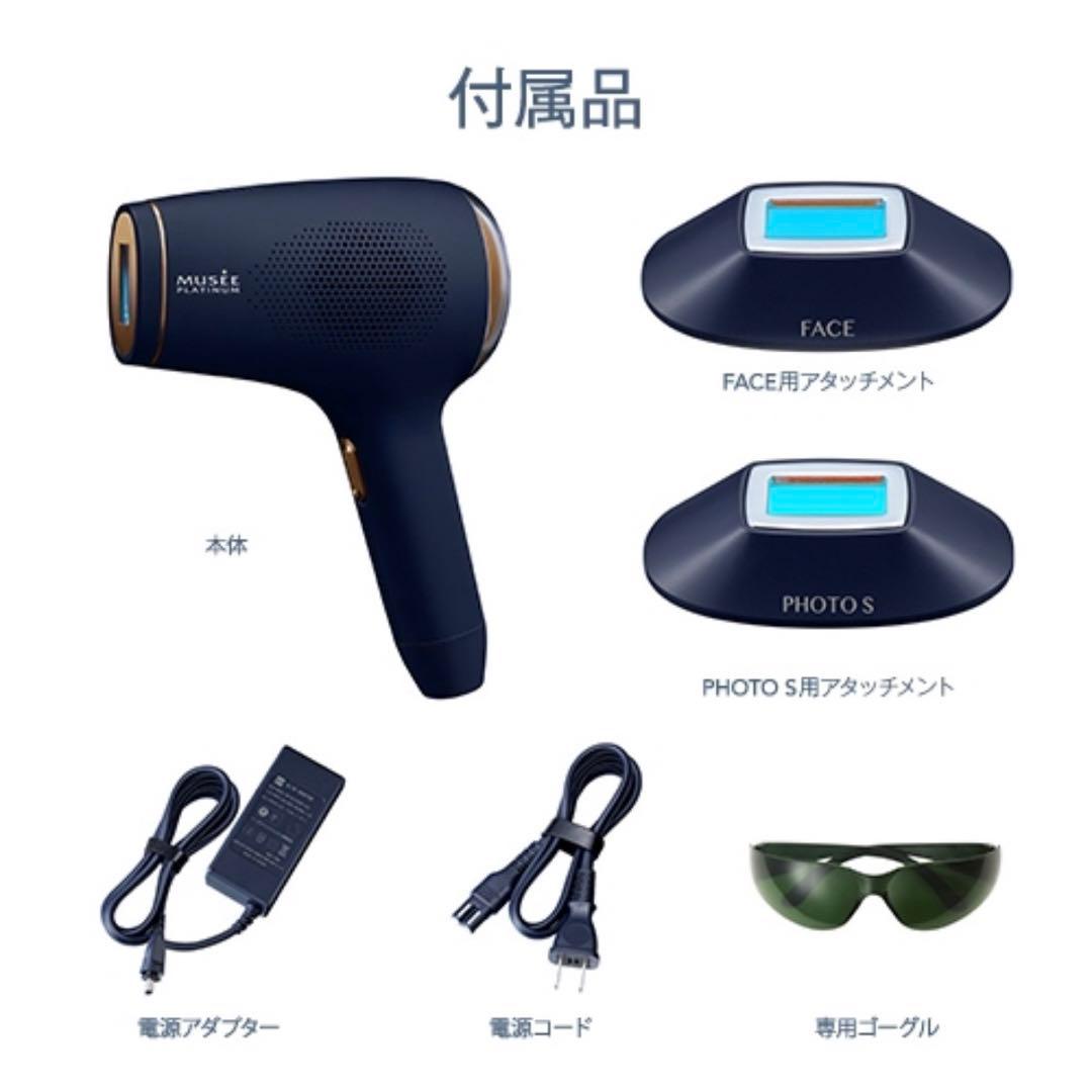 エピフォトスキンケア　ハイグレード