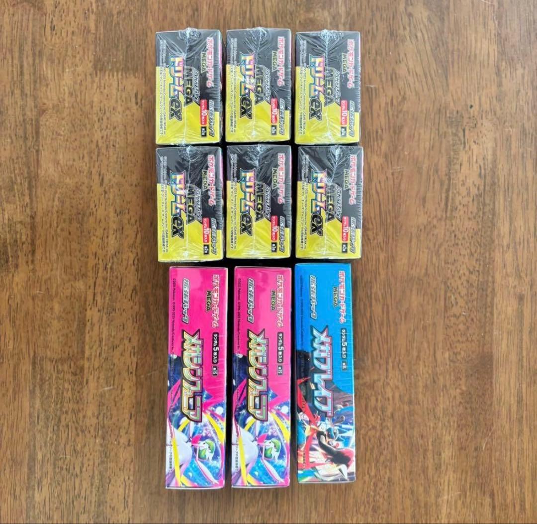 MEGAドリームex 6BOX メガシンフォニア2BOXメガブレイブ1BOX