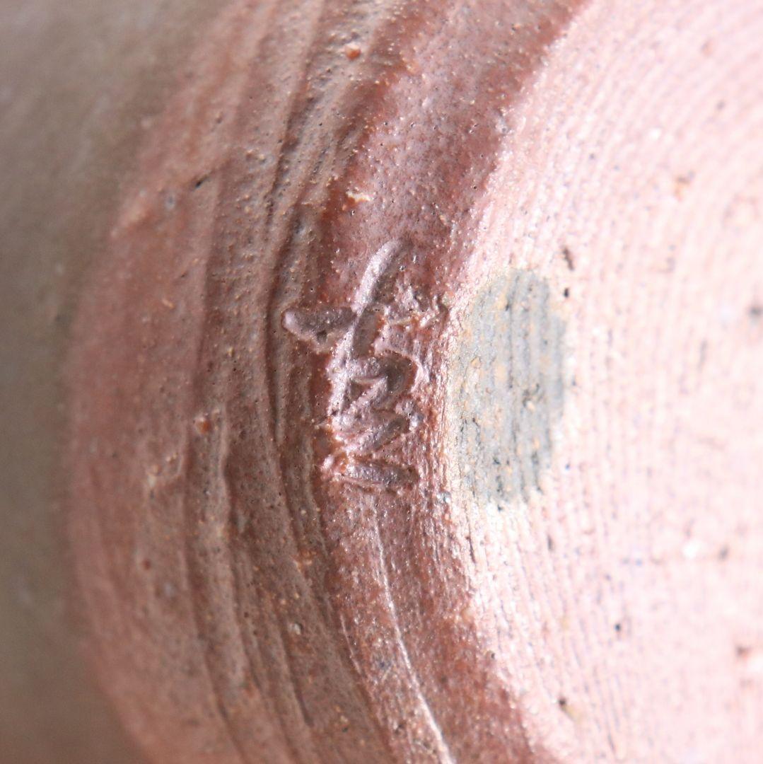 市野克明作 丹波焼 肩衝茶入 段七宝仕覆 茶道具 共箱　V913