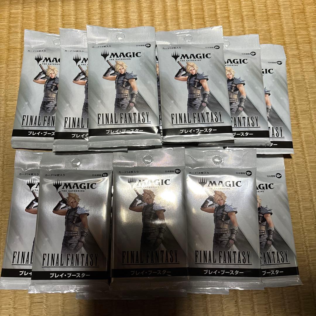 ファイナルファンタジー　プレイブースター20パック 日本語