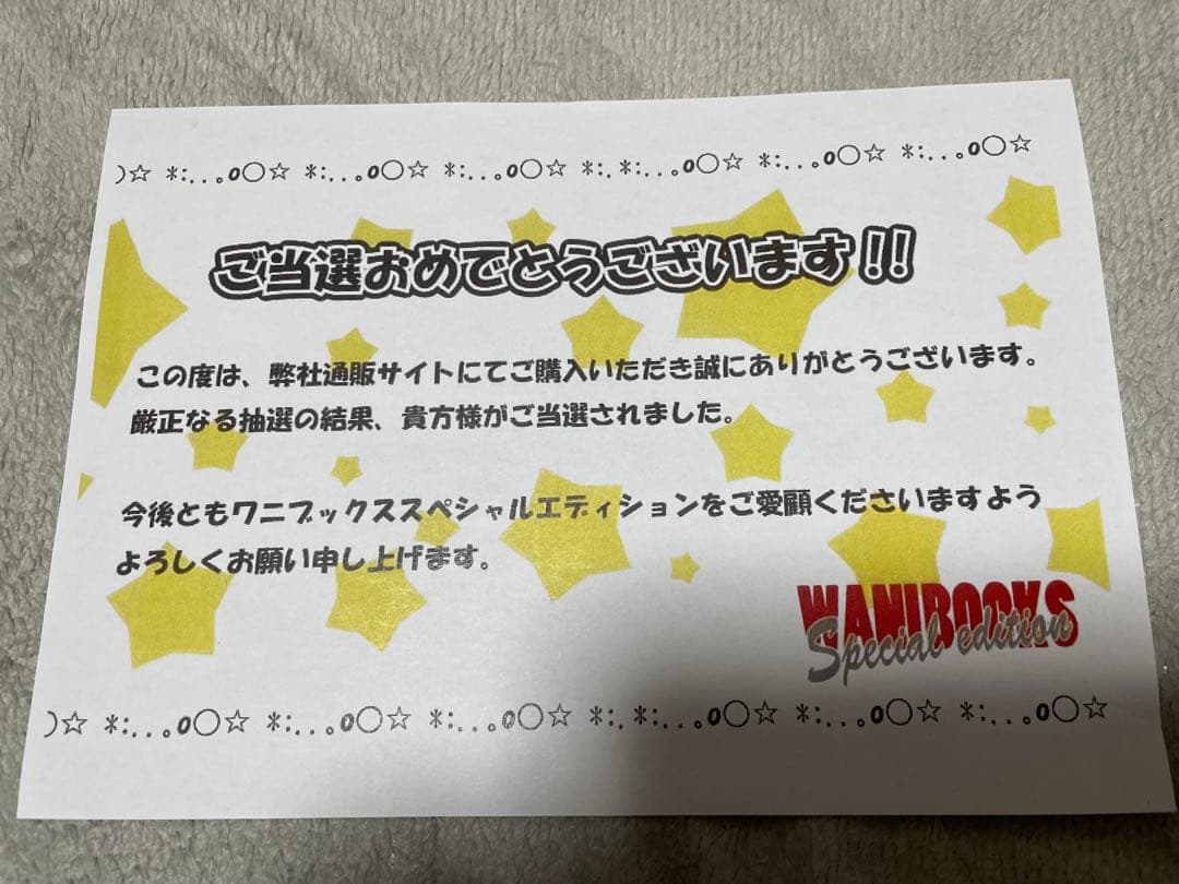 芳根京子　カレンダー　特別版　サインあり