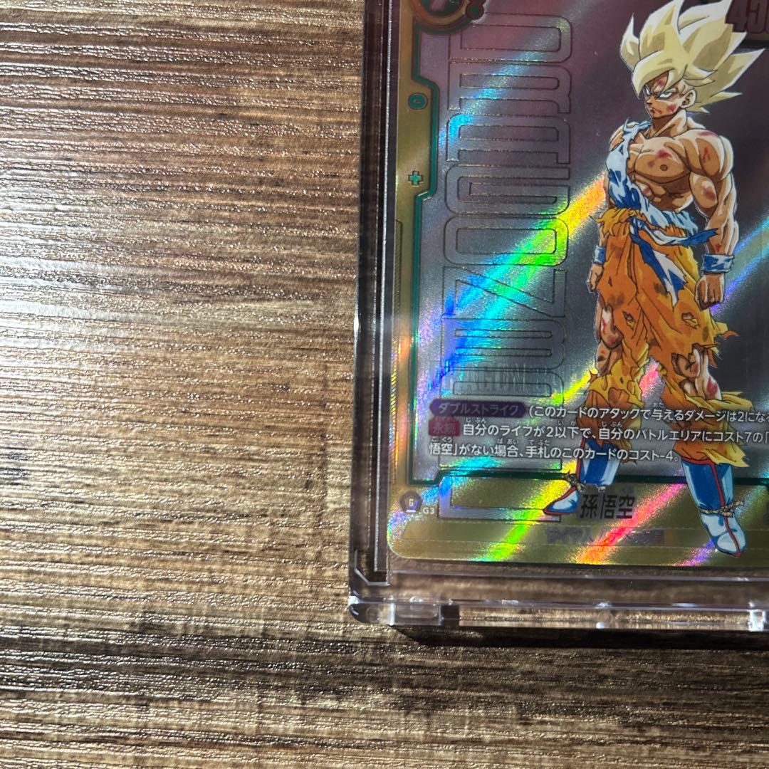 孫悟空FB05-119 SCRスーパーパラレル おまけ付き