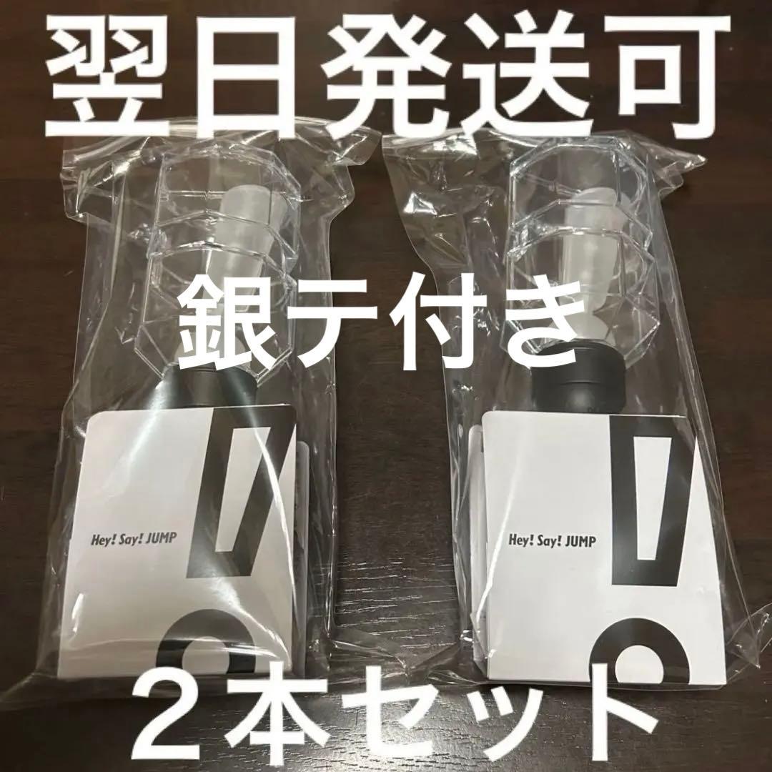 Hey!Say!JUMP ペンライト ２本セット