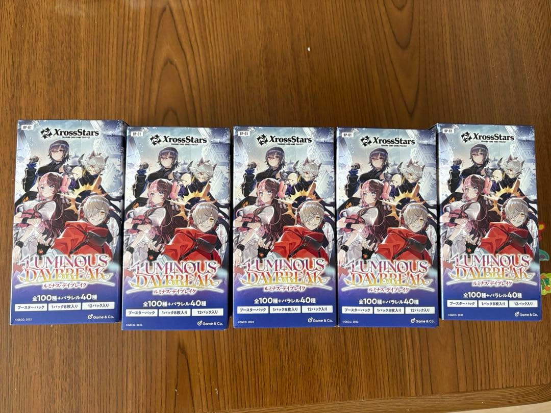 クロスタ　未開封10BOX