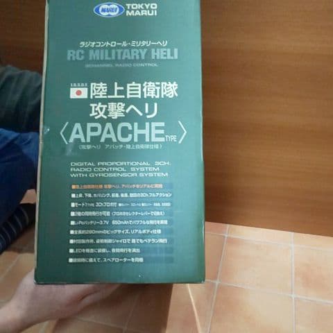 陸上自衛隊JGSDF攻撃ヘリ  アパッチ陸上自衛隊仕様
