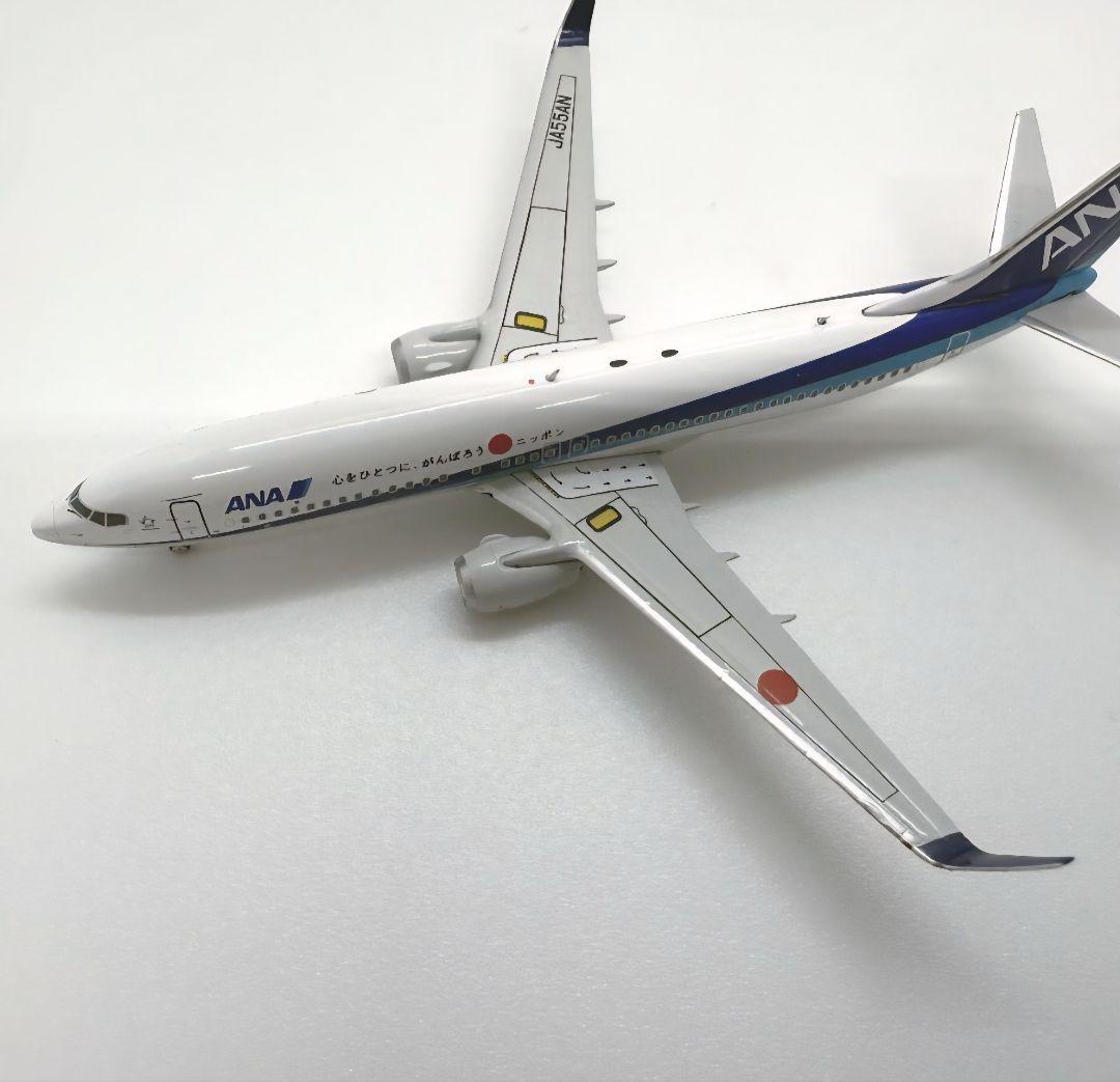 激レア　737-800 JA55AN 全日空 心をひとつに、がんばろうニッポン