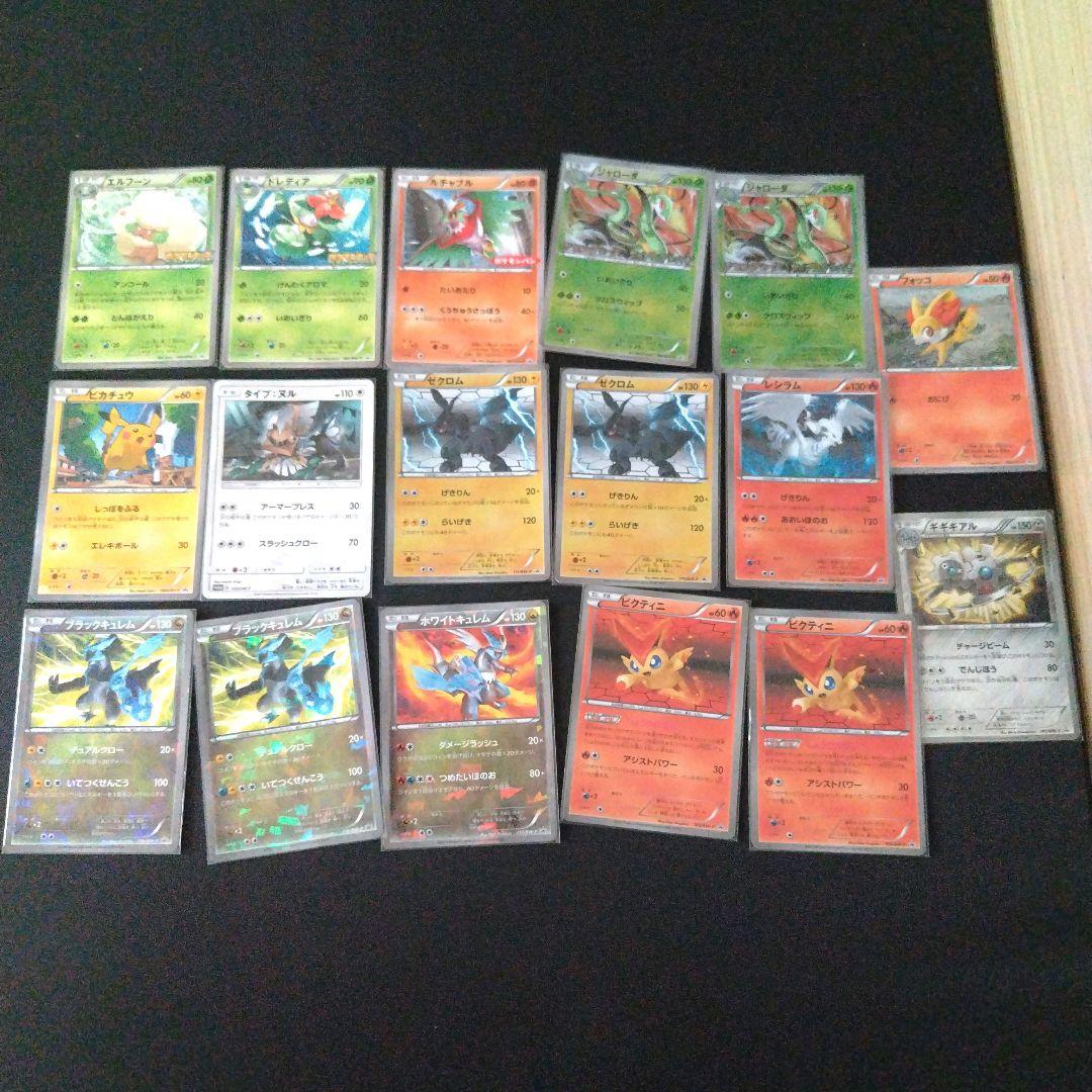 【アド】プロモカード41枚まとめ売り ミチーナしんでん等