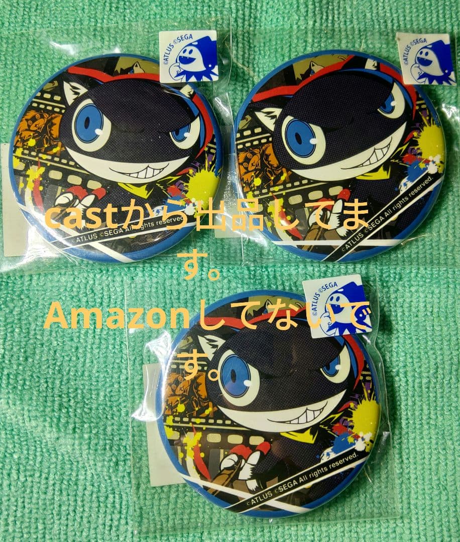 ペルソナ5 総攻撃 モルガナ 缶バッジ コトブキヤ モナ 3個セット