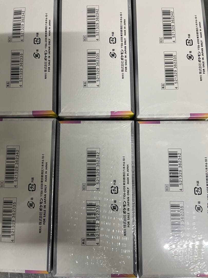 正規品　完全未開封　テラスタルフェス　シュリンク付　6BOX