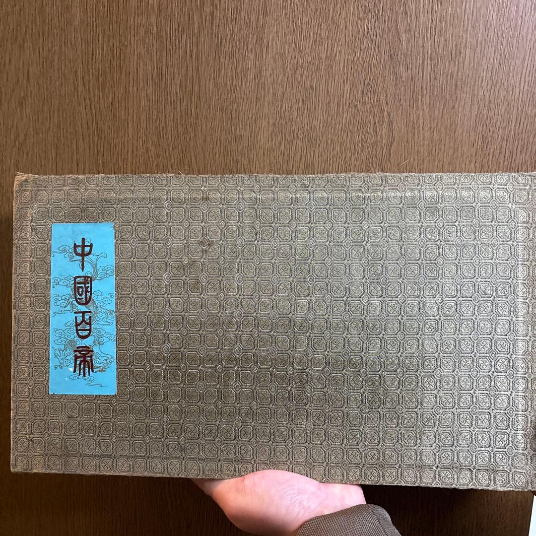 百帝図 フィギュアセット 100体