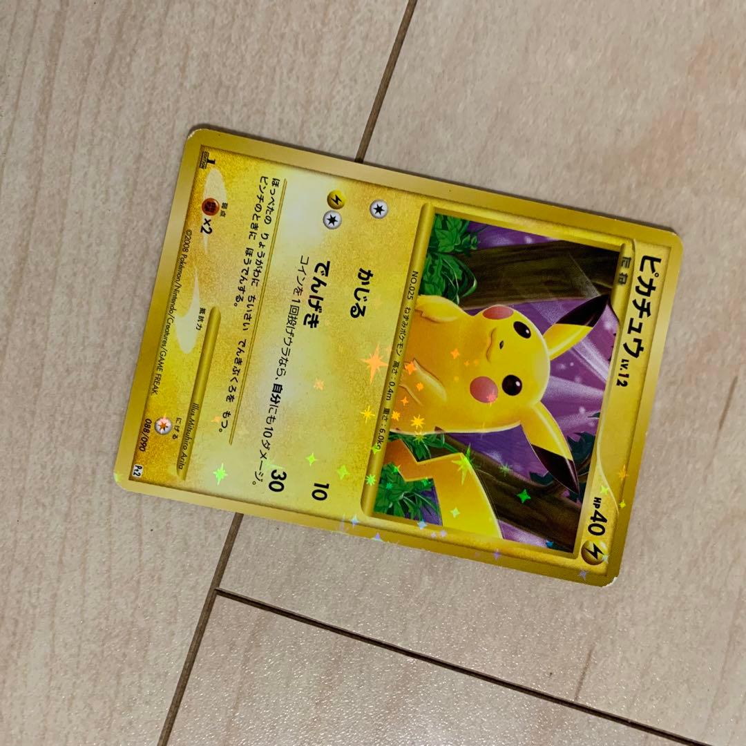 ポケカ　まとめ売り　引退品　約84枚