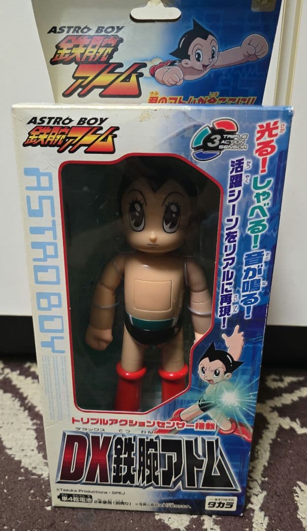 ASTRO BOY DX 鉄腕アトム フィギュア