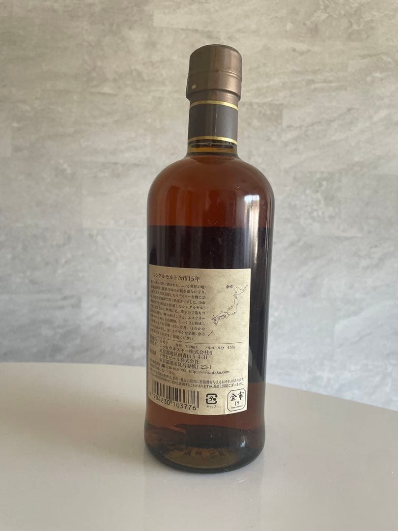 余市15年　700ml 45%