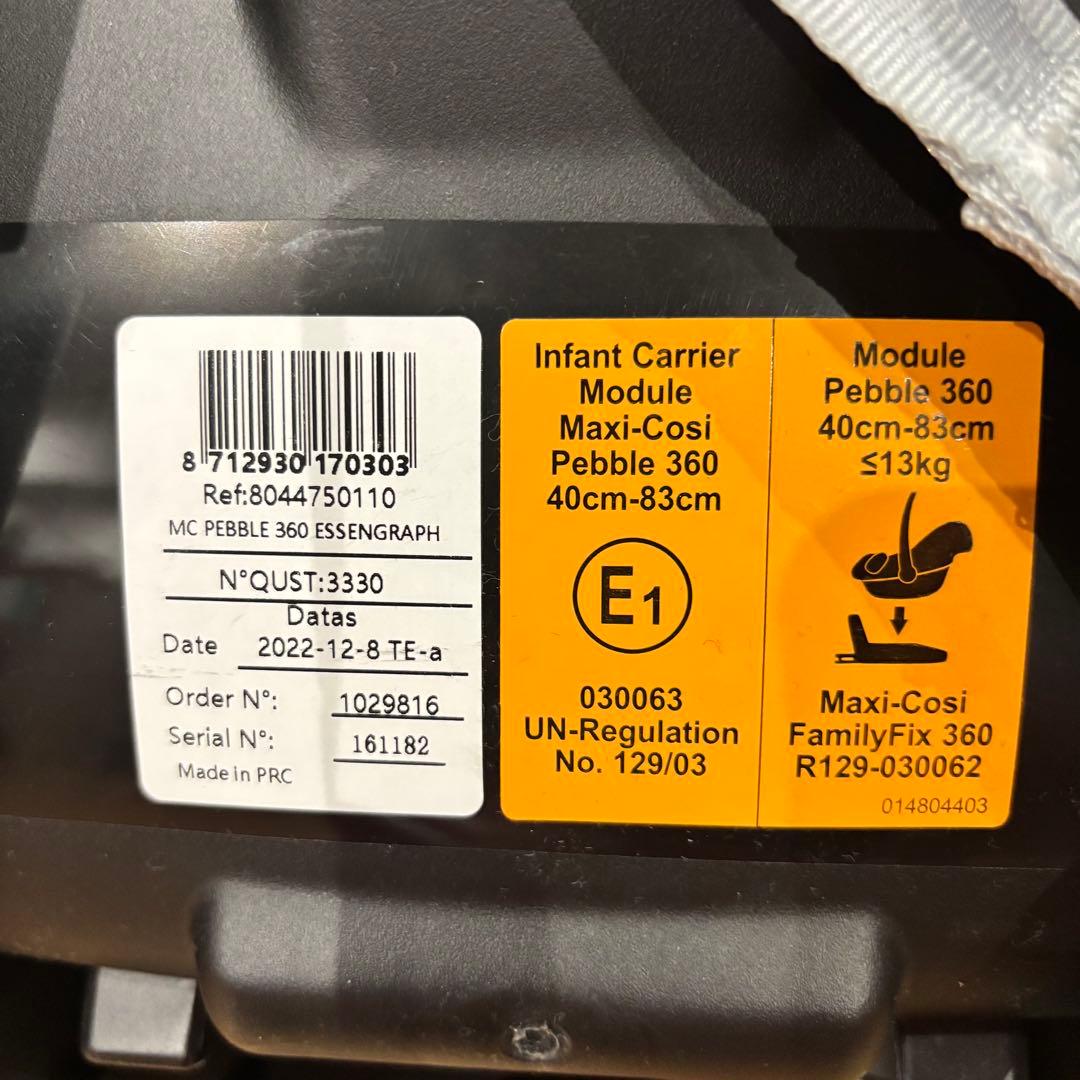 【極美品】マキシコシ ペブル360 i-Size 新生児OK チャイルドシート