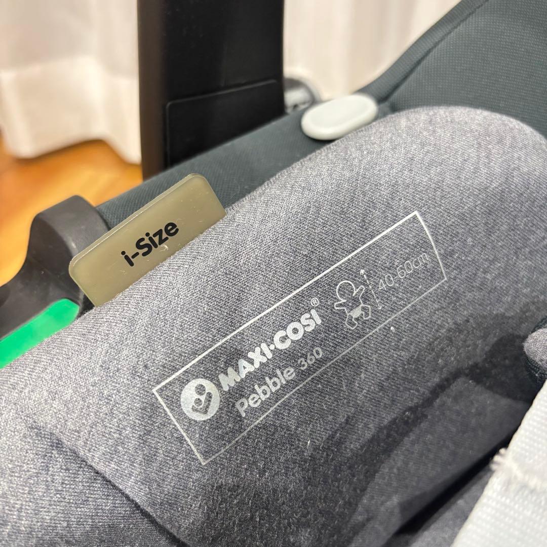 【極美品】マキシコシ ペブル360 i-Size 新生児OK チャイルドシート