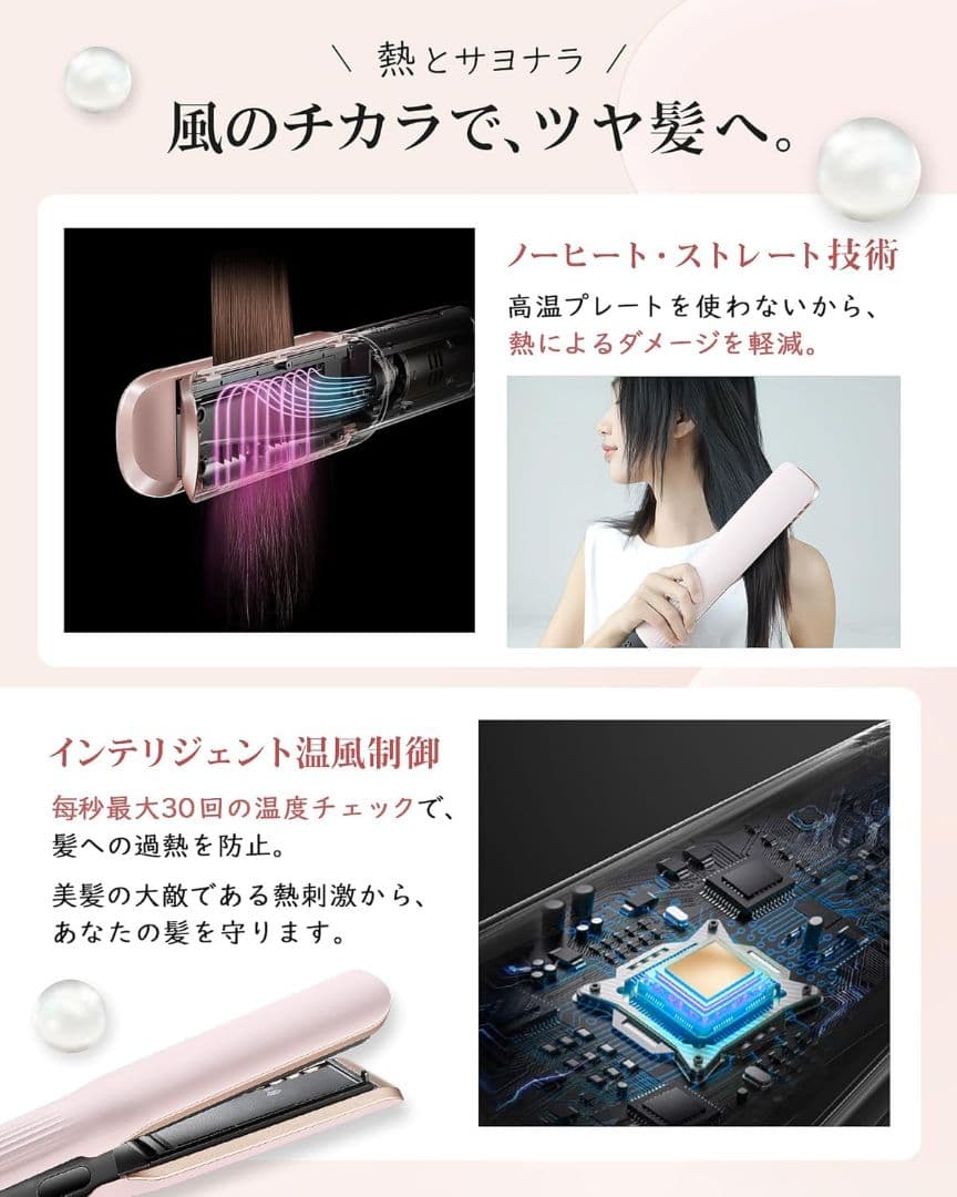 KEYNICE ストレートヘアドライヤー 数回使用済みの中古品【美品】