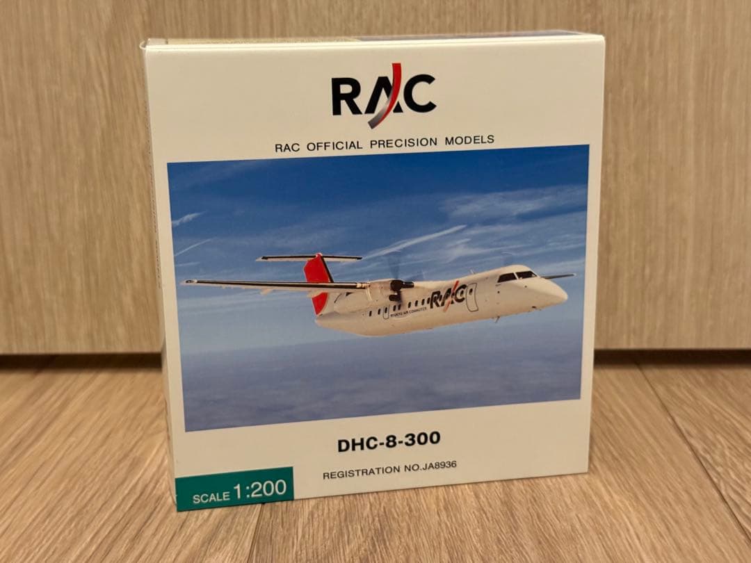 レア！RAC琉球エアーコミューター DHC8-300 1/200